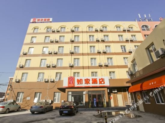 Home Inn Dalian Airport Yingke Road