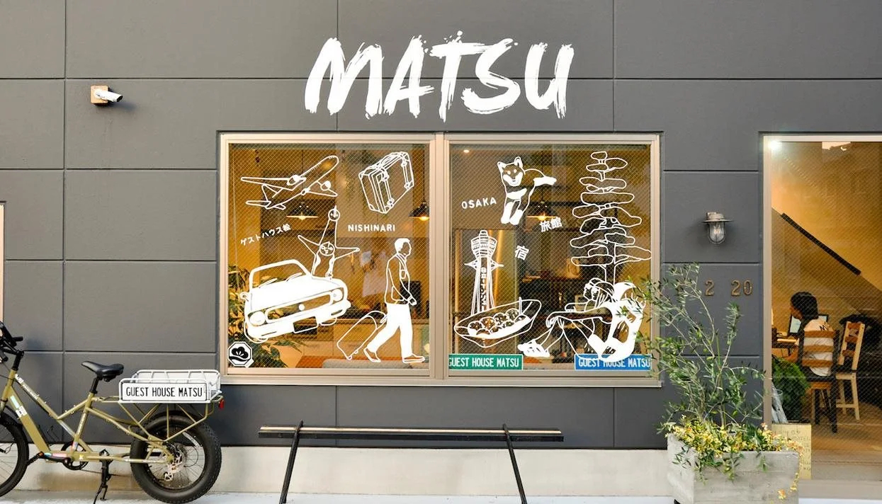 Photo - Guest House Matsu