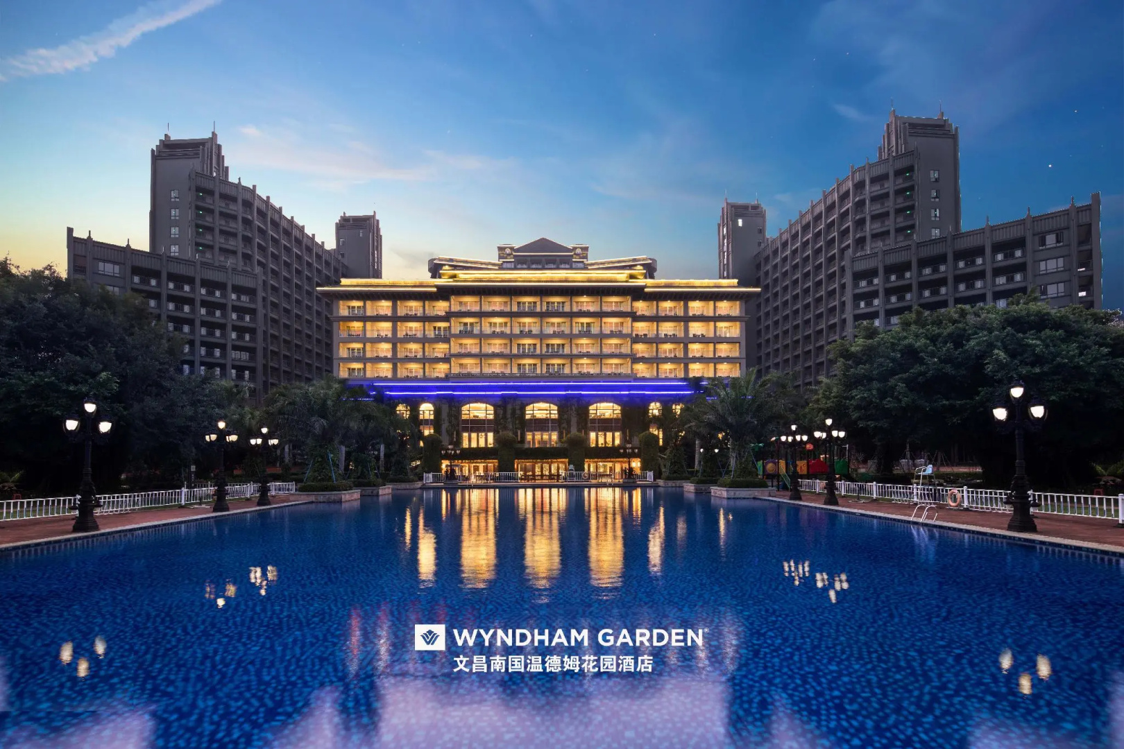 Wyndham Garden Wenchang Nanguo