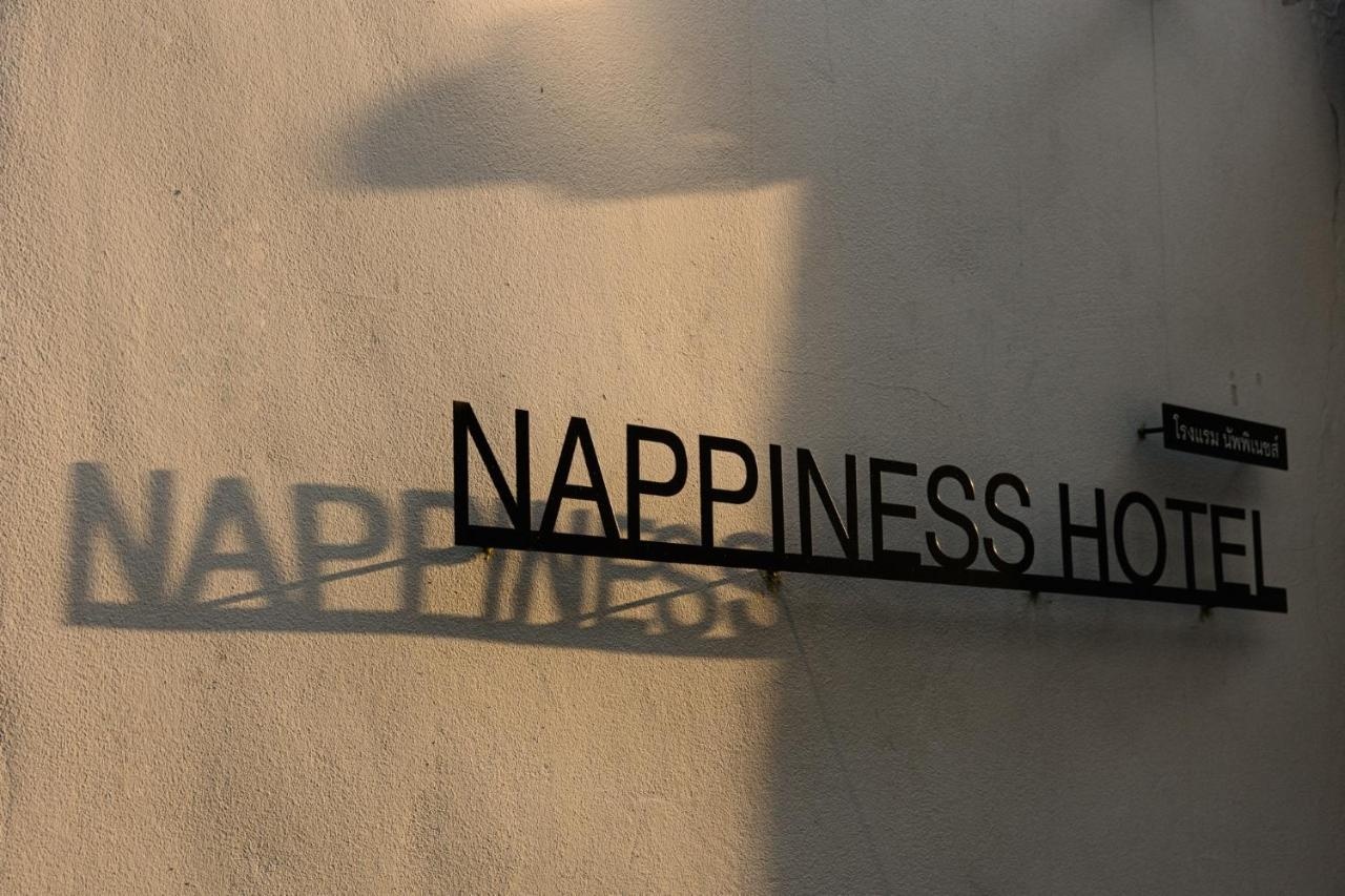 Photo - Nappiness Hotel