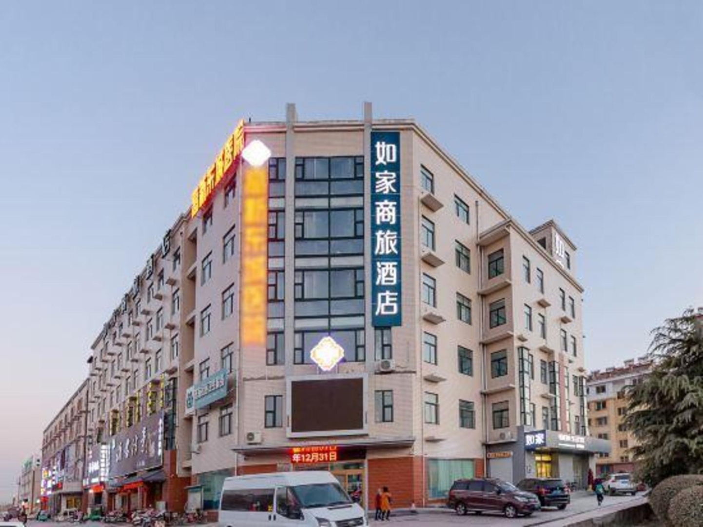 Homeinn Selected Hotel (Jinan Gaoxin East District Suncun Kechuang Road)