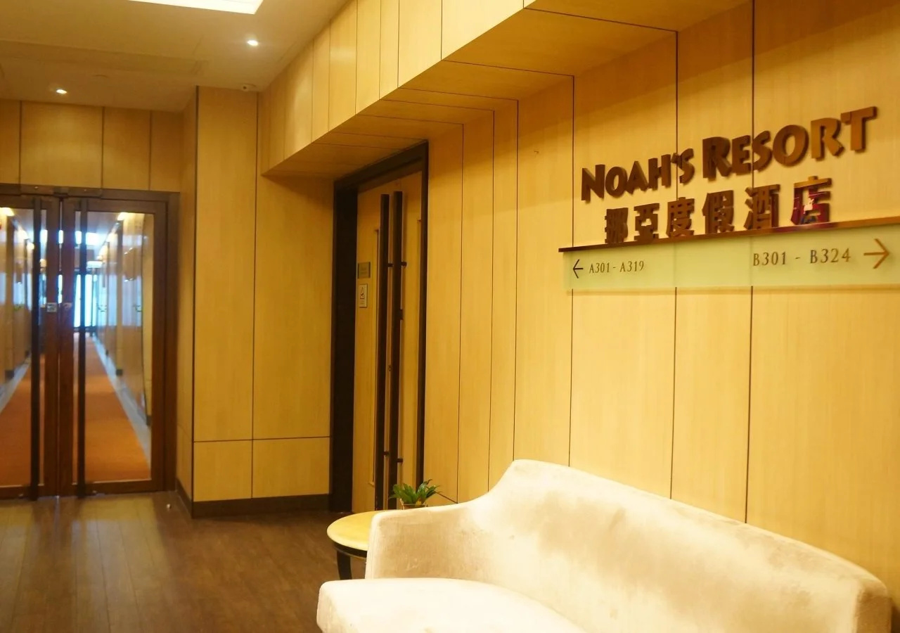 Photo - Noah's Ark Hotel & Resort