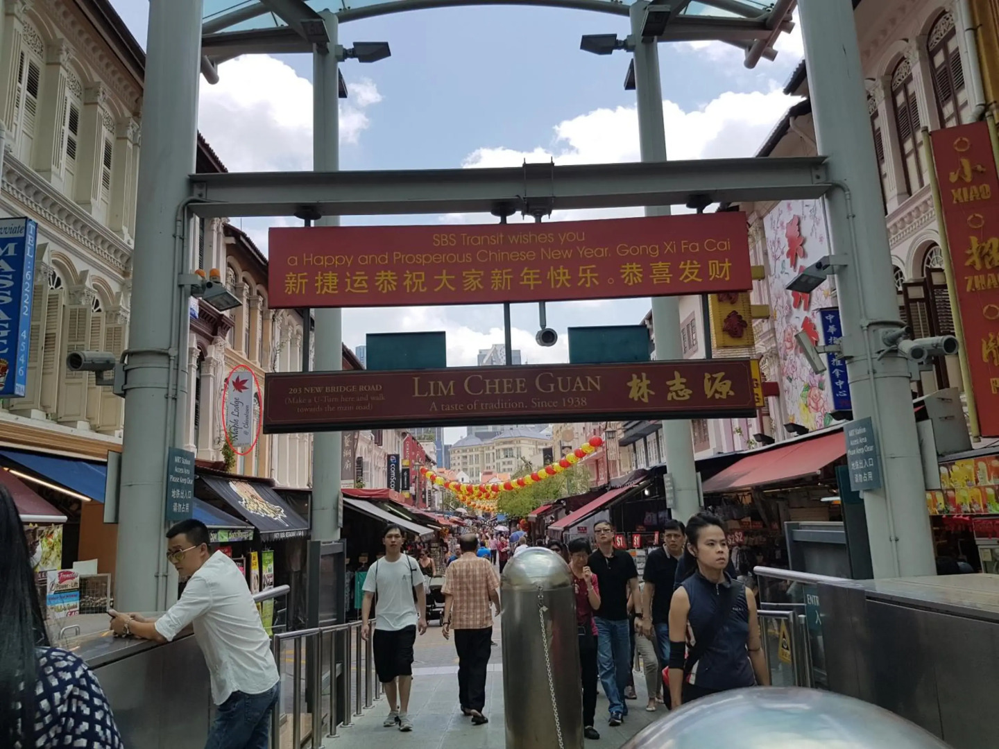 Photo - Royal Lodge @ Pagoda Street