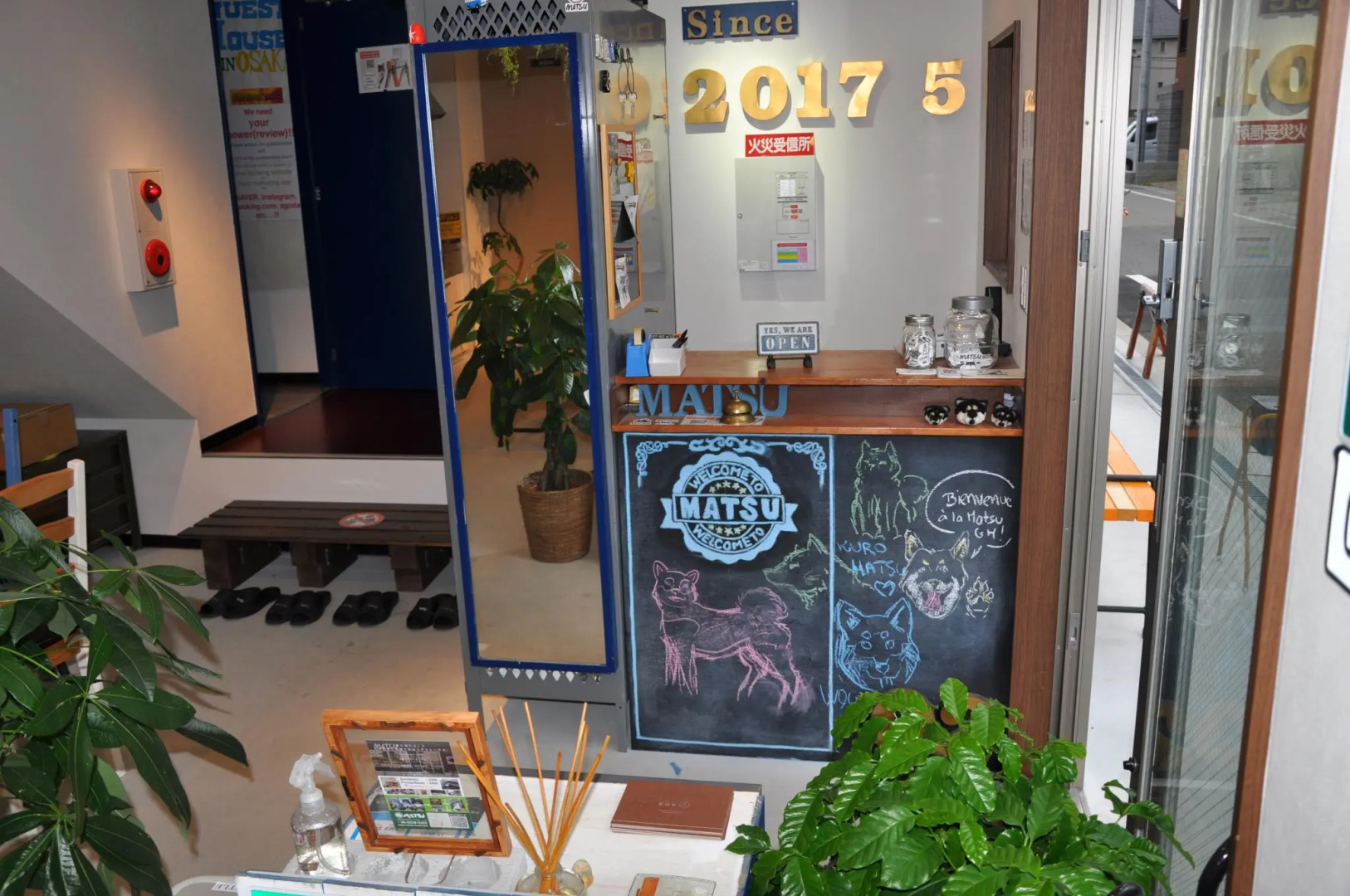 Foto - Guest House Matsu