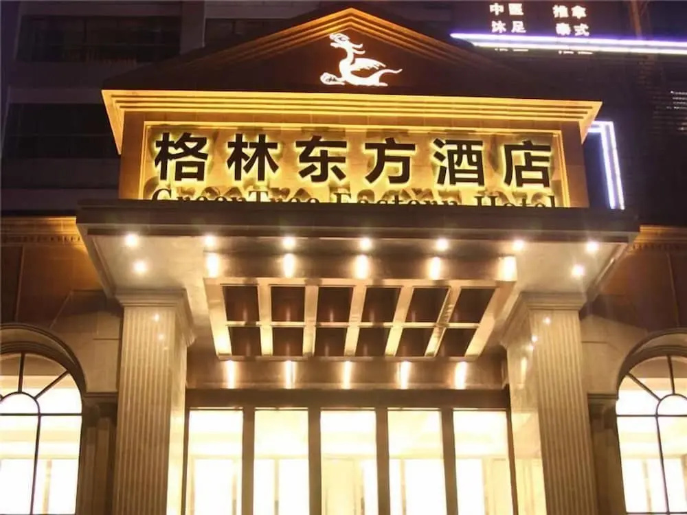 GreenTree Huainan Tianjiaan Square Guangchang road Hotel