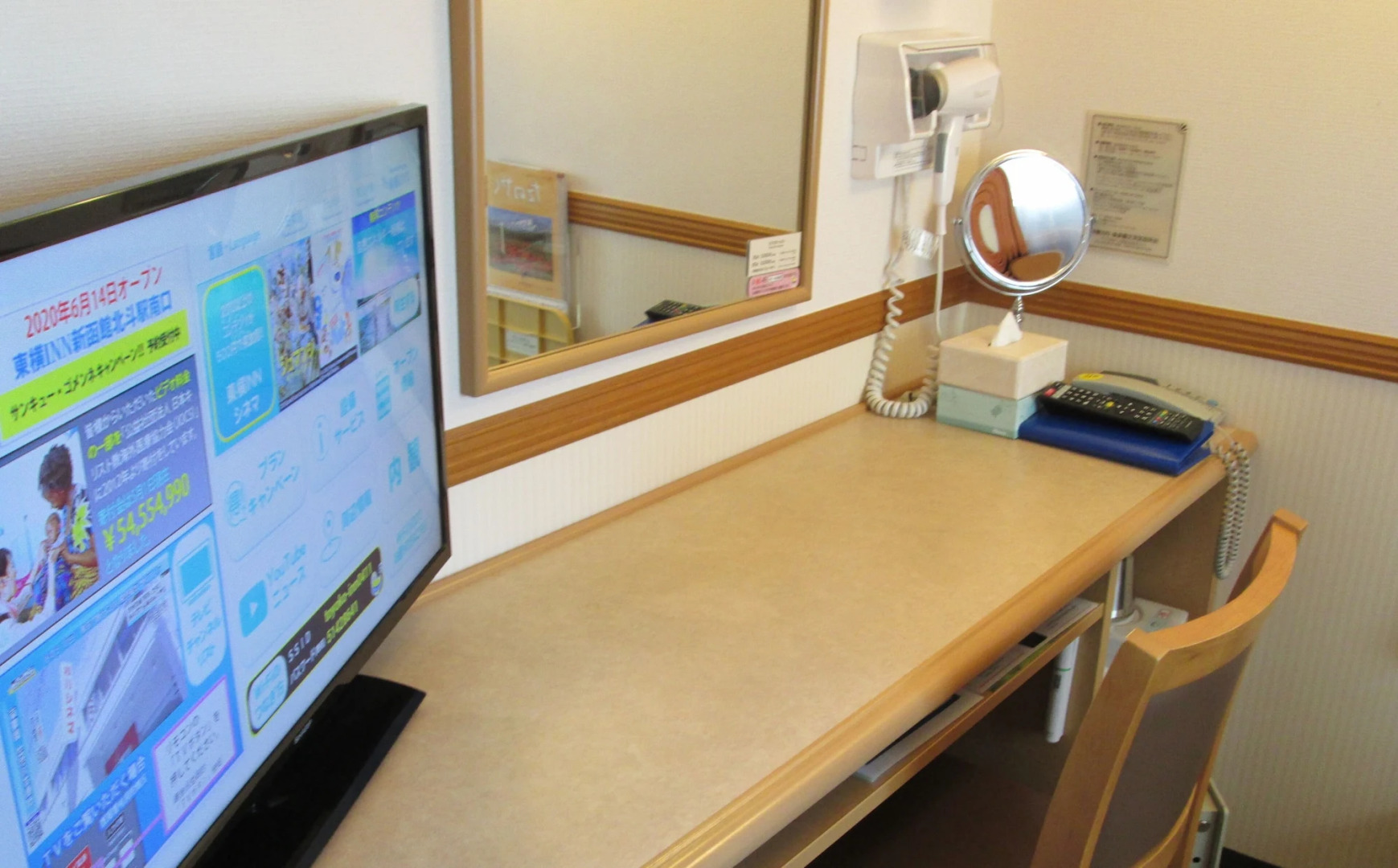 Foto - Toyoko Inn Tokyo Korakuen Bunkyokuyakusho Mae