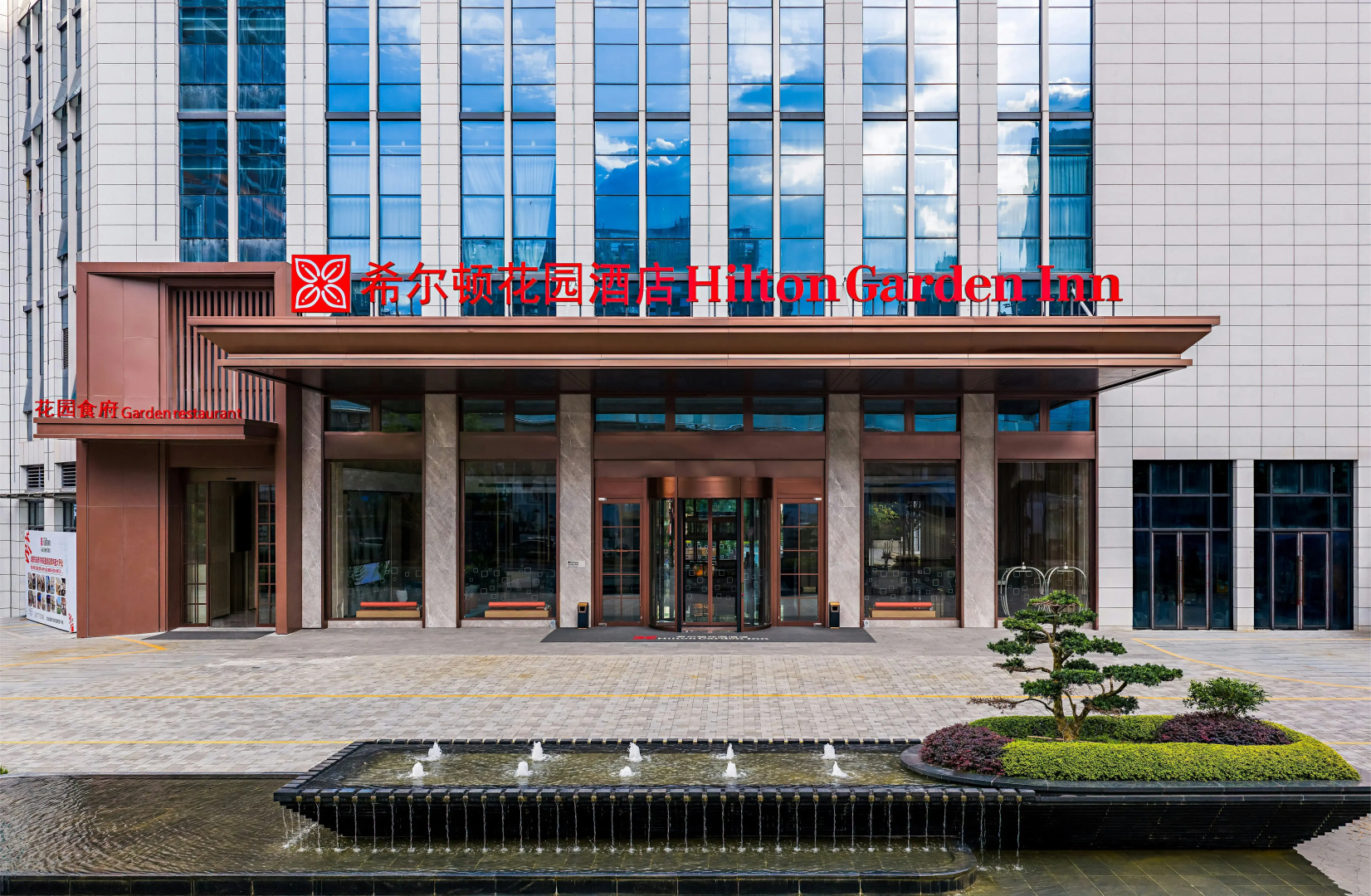 Foto - Hilton Garden Inn Chengdu East Railway Station