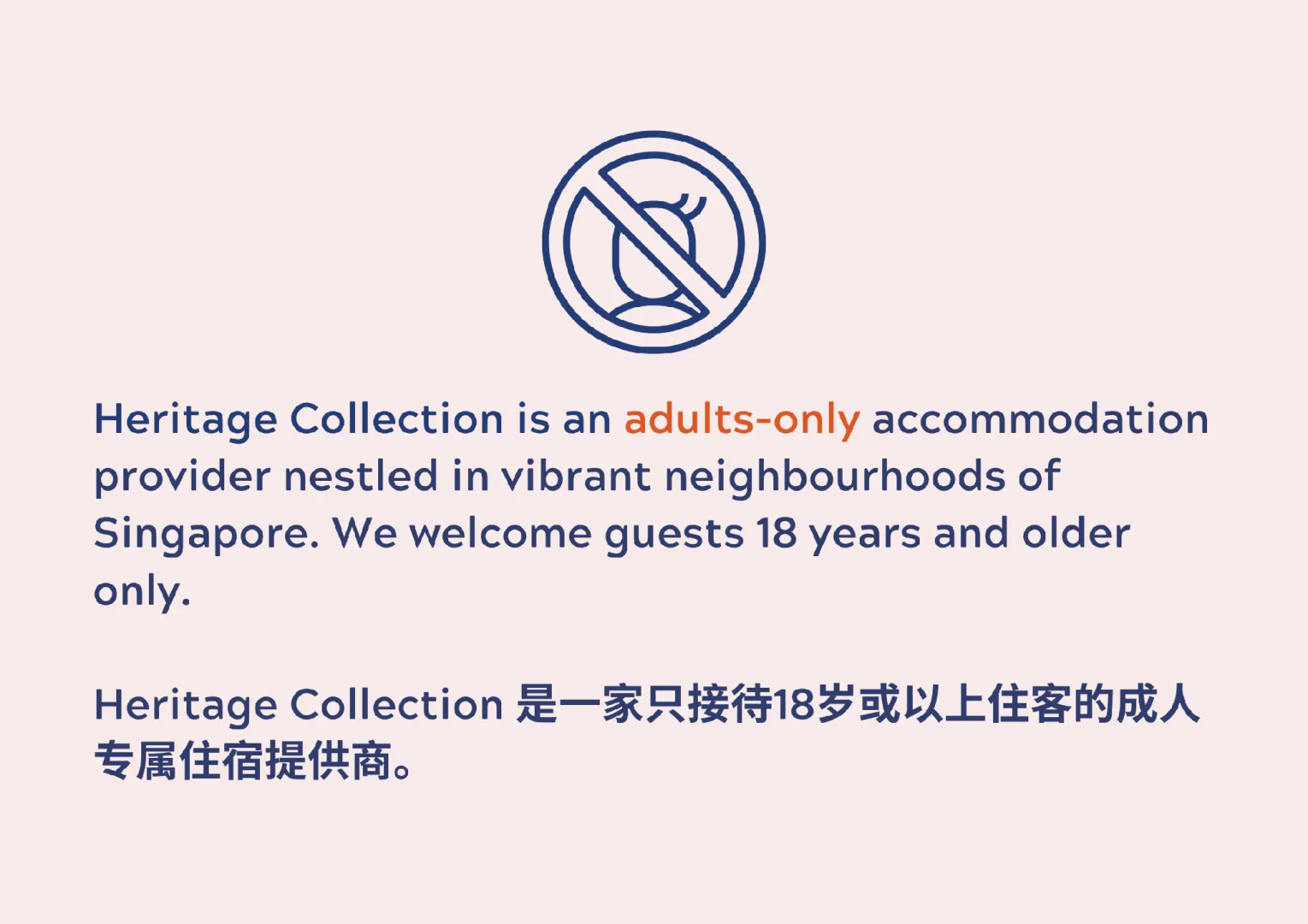Photo - Heritage Collection on Boat Quay
