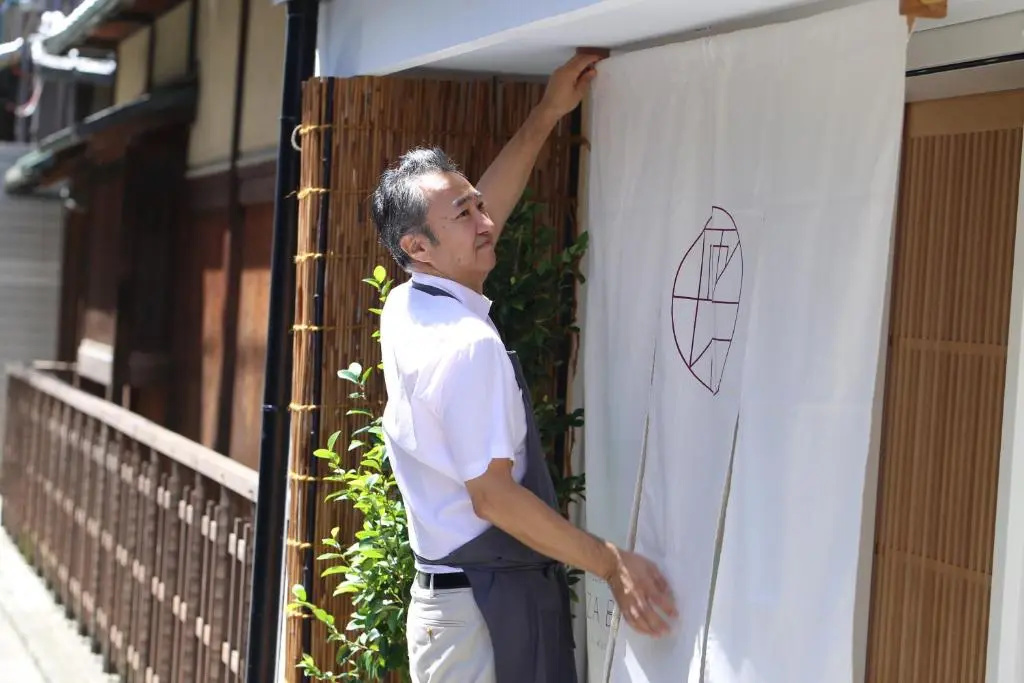 Photo - Auberge AZABU