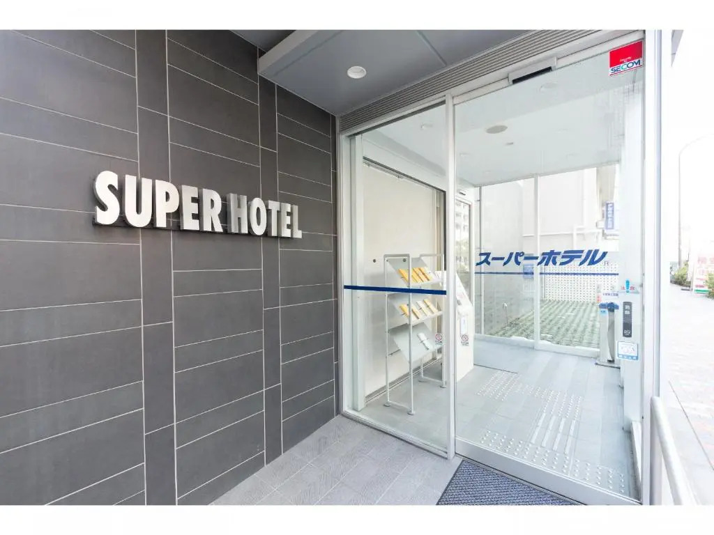 Photo - Super Hotel Tokyo Otsuka
