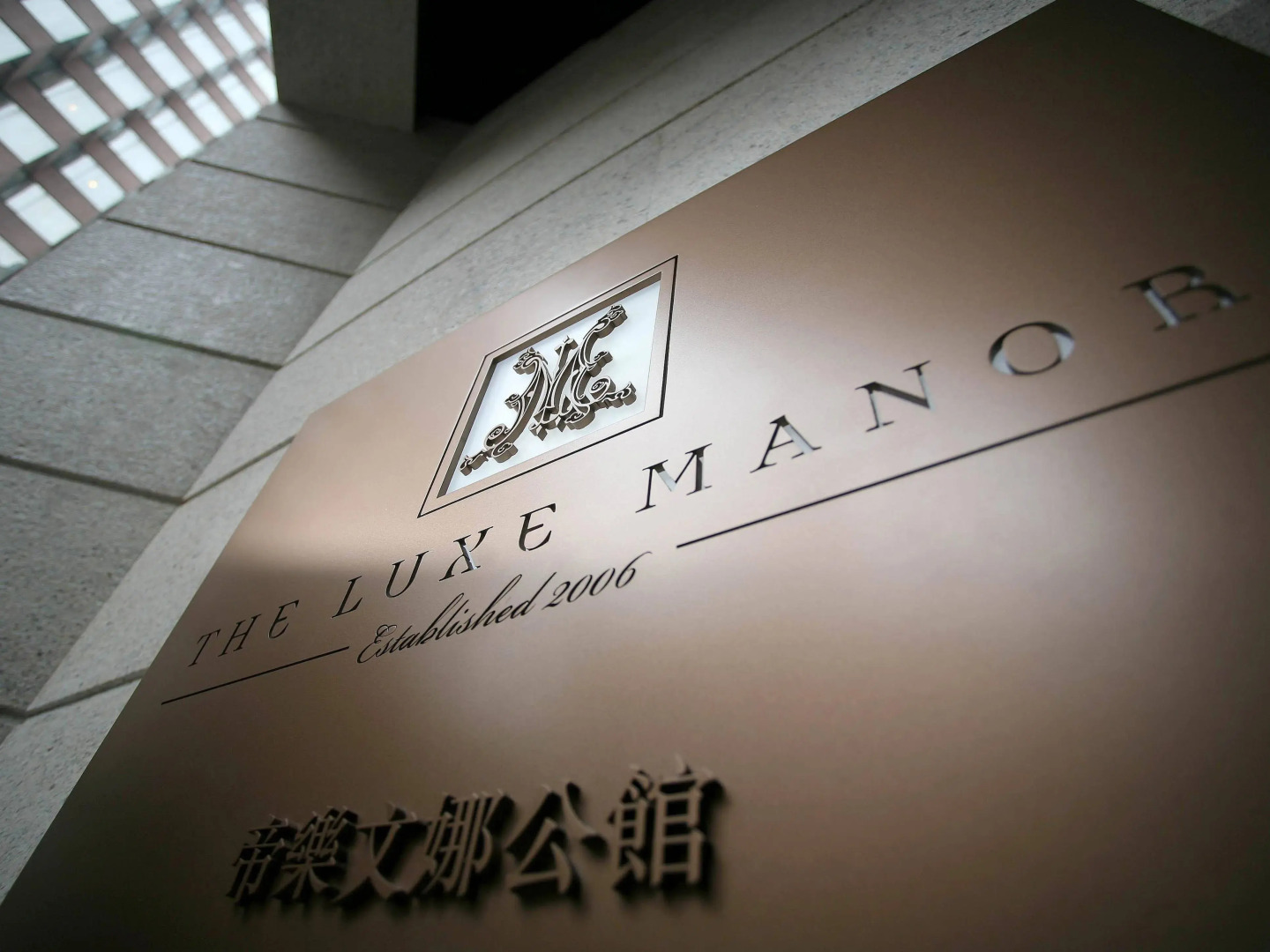 Foto - The Luxe Manor