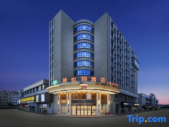 Vienna Hotel (Guangde Development Zone Branch)
