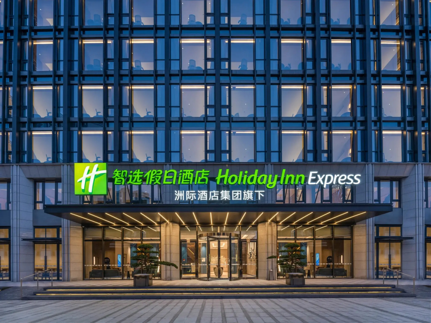 Photo - Holiday Inn Express Chongqing Central Park by IHG