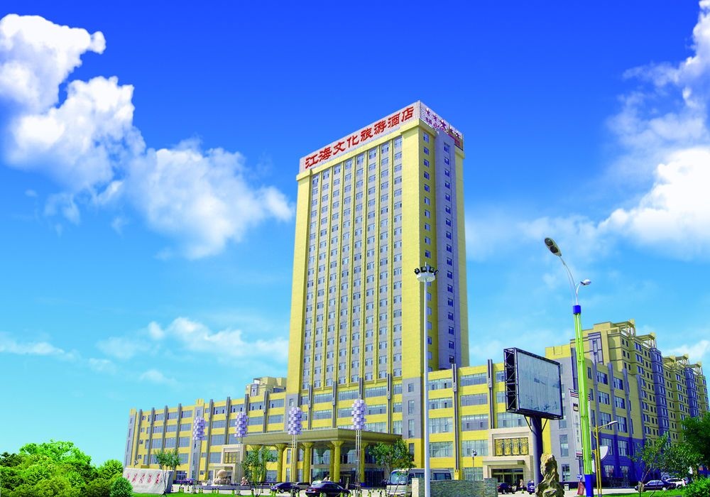 Shenda Jianghai Hotel