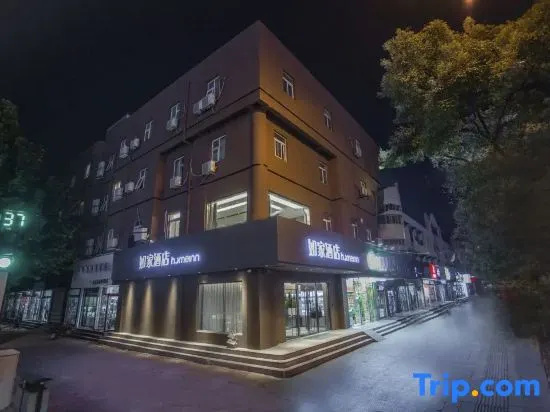 Home Inn Neo (Liaocheng Yanggu Gushan Road Branch)
