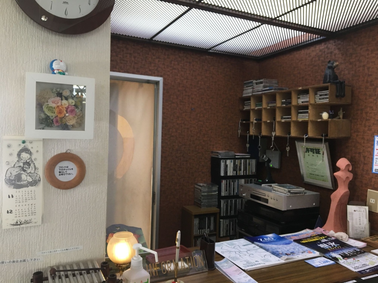 Pension Puutaro