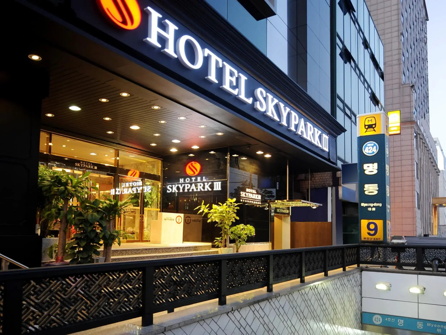 Photo - Hotel Skypark Myeongdong 3