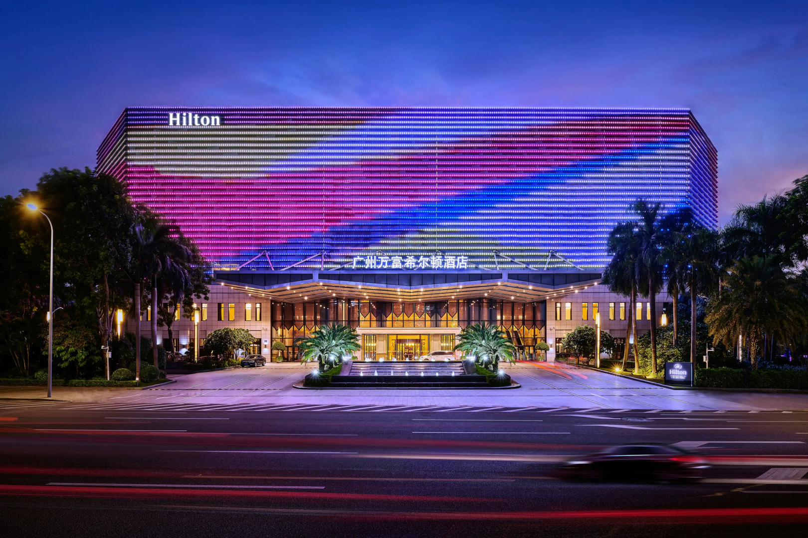 Foto - Hilton Guangzhou Baiyun