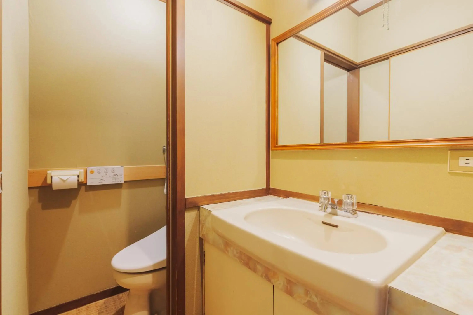 Photo - Ryokan Motonago