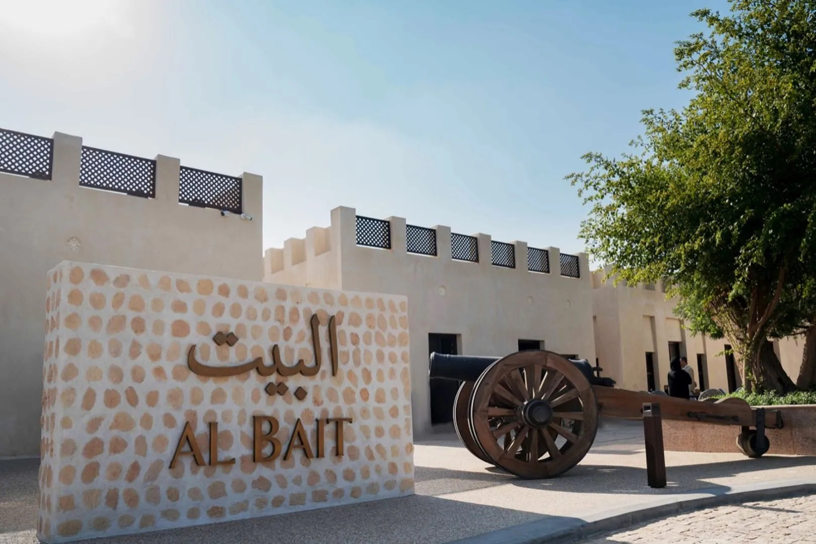 Photo - The Chedi Al Bait, Sharjah