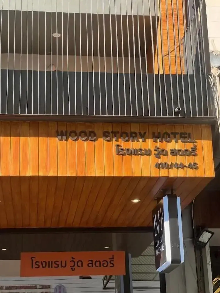 Photo - Woodstory Boutique Hotel