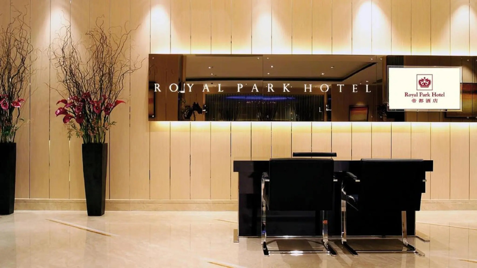 Photo - Royal Park Hotel