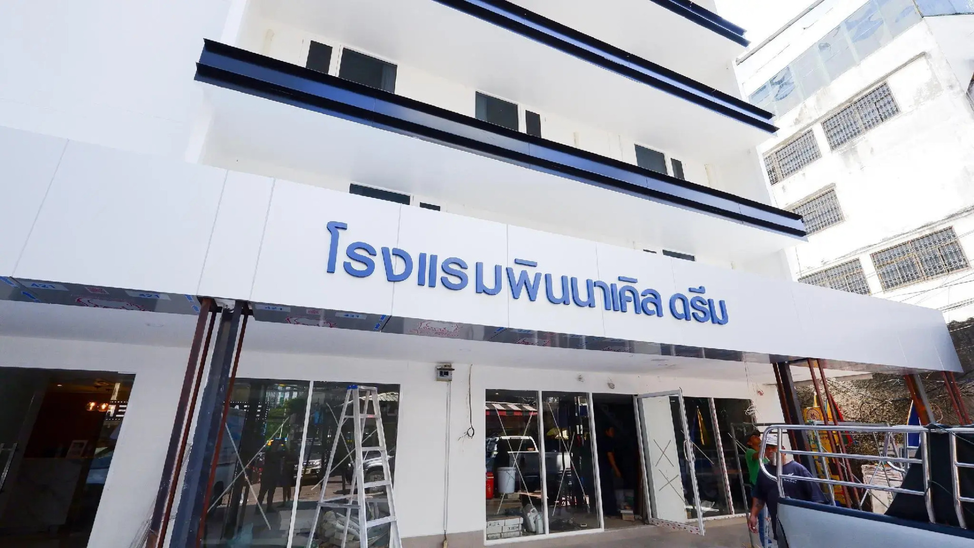 Foto - Pinnacle Dream