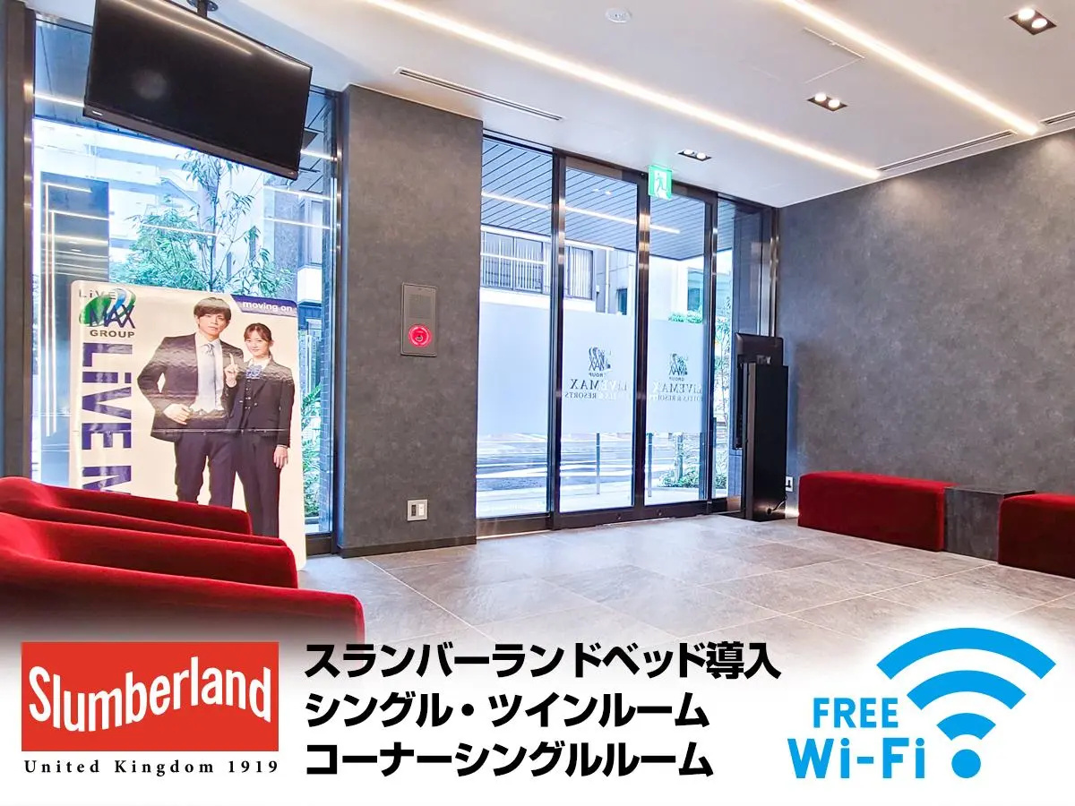 Foto - Hotel LiveMax Akasaka Grande