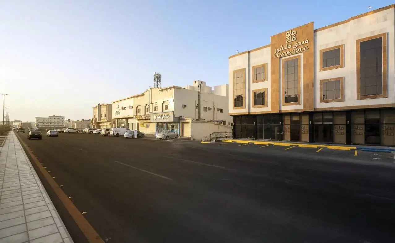 Photo - فندق فلافور Flavor Hotel