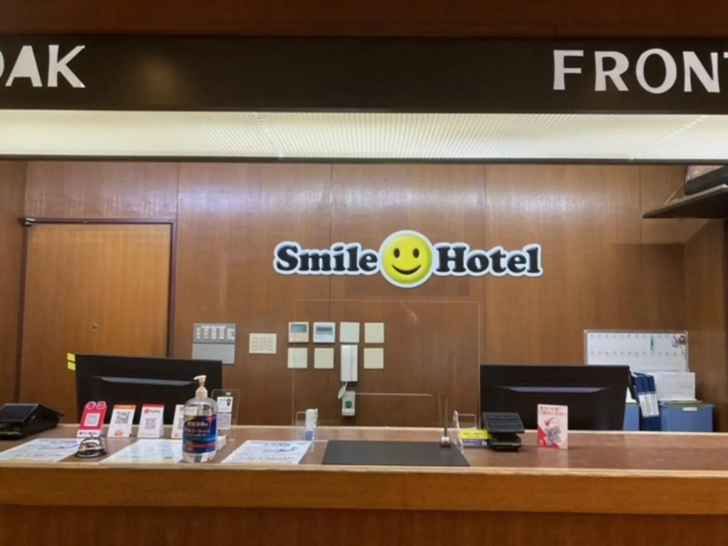 Foto - Smile Hotel Nabari