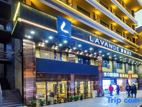Lavande Hotel (Chongqing Jiefangbei Pedestrian Street)