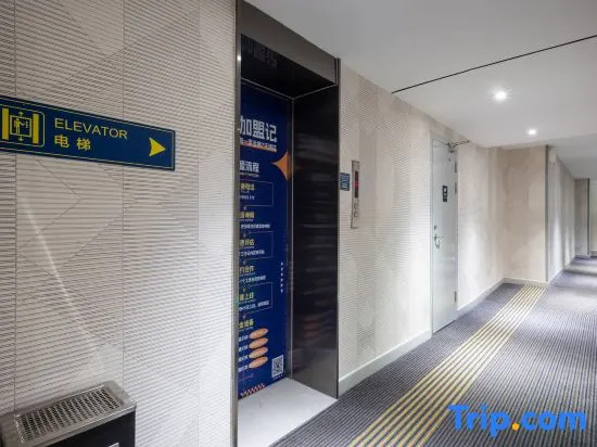 7 Days Inn (Changsha Wuyi Square South Gate Subway Station Branch)