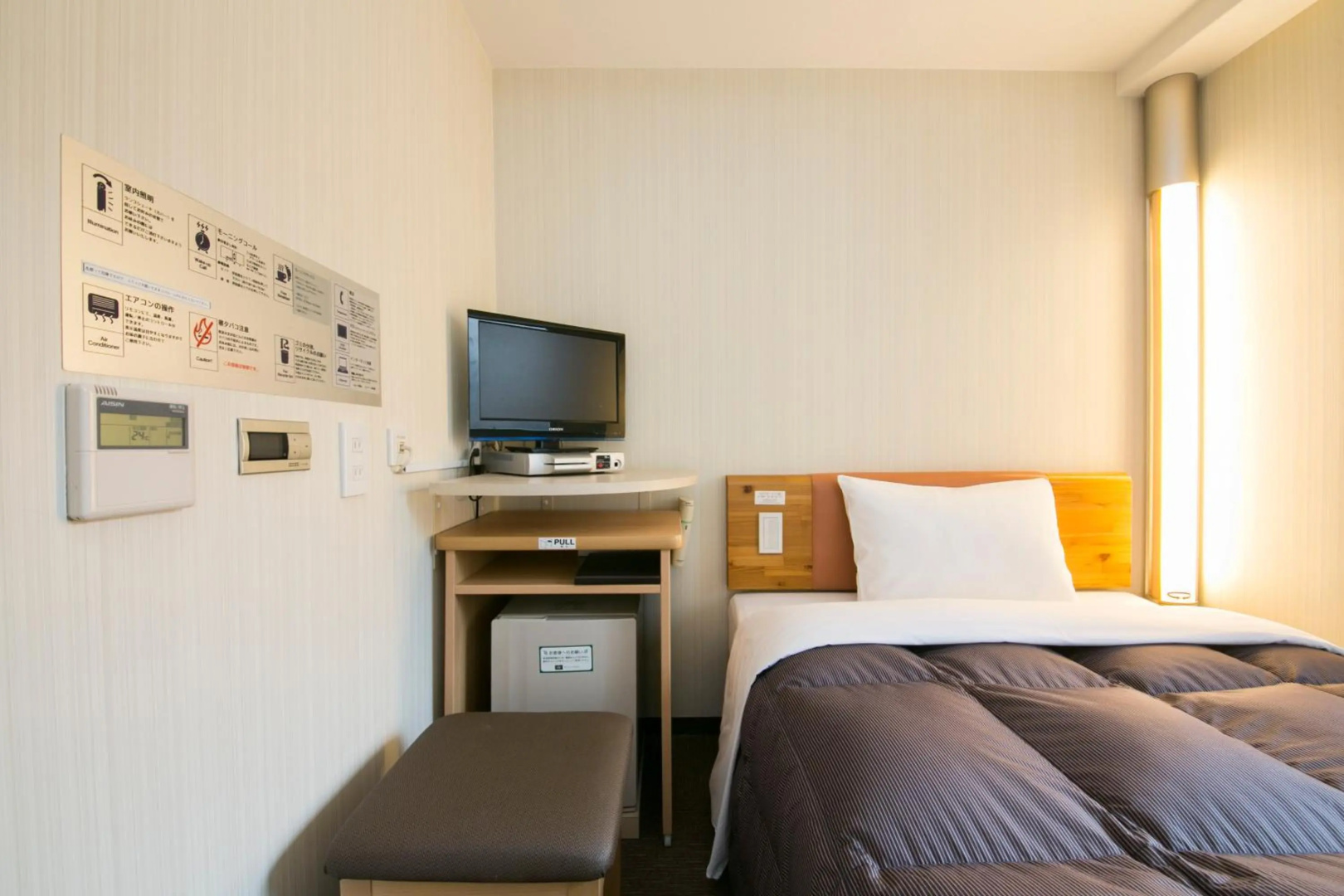Photo - Washington R&B Hotel Kyoto Station Hachijoguchi