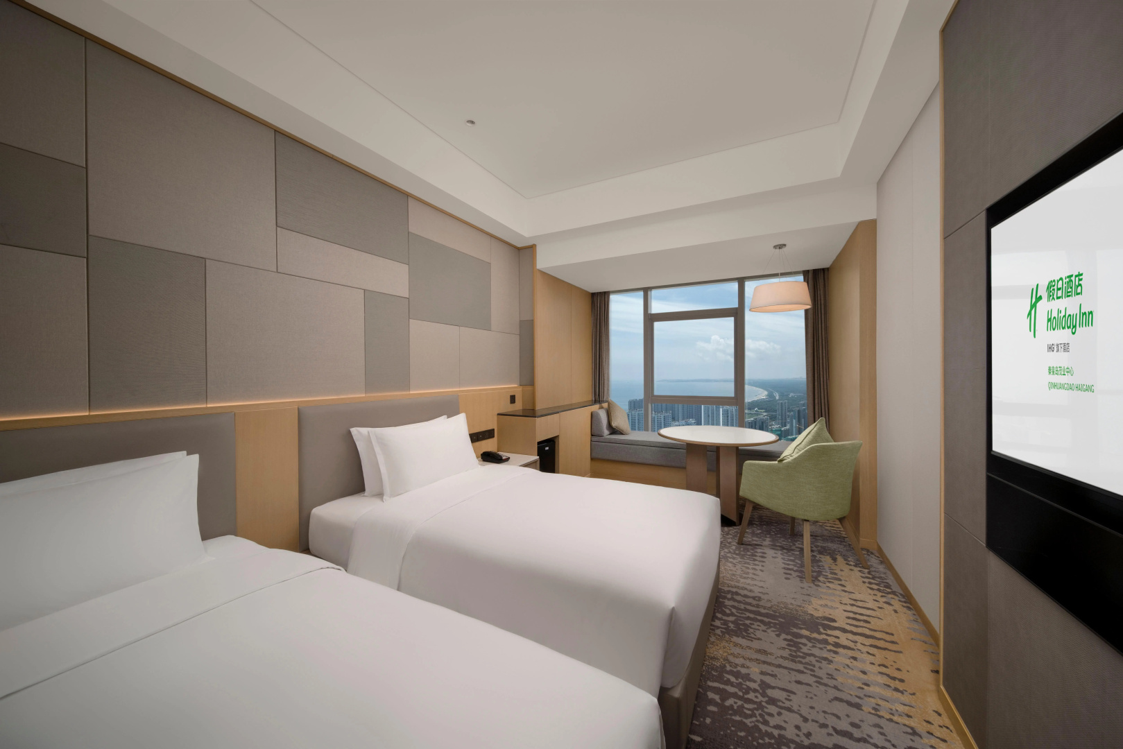 Holiday Inn Qinhuangdao Haigang by IHG