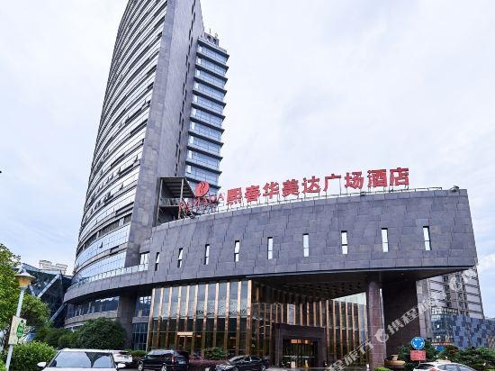 Ramada Plaza Shaowu