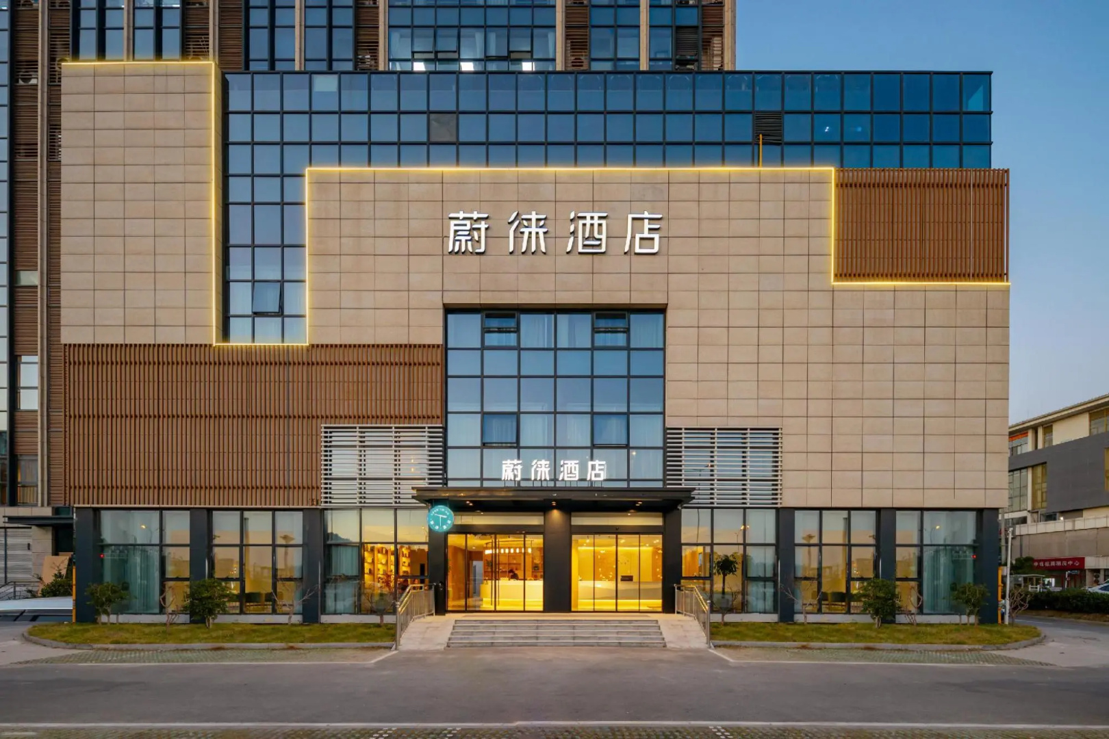 Vyluk Hotel (Luzhi Ancient Town, Suzhou)