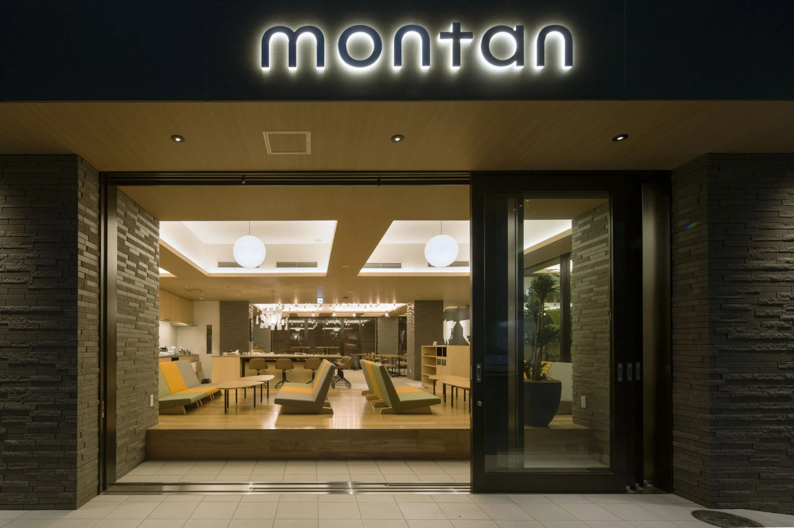 Foto - Montan Hakata