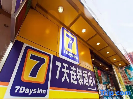 7 Days Inn Railway Station Square
