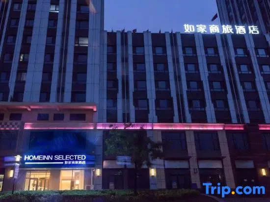 Homeinn Selected Hotel (Dalian Development Zone Wanda Plaza)