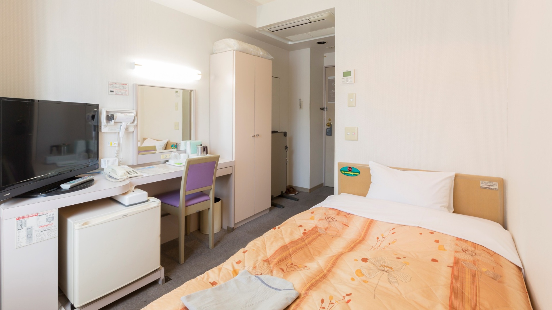 Business Hotel Eastpark Kuribayashi