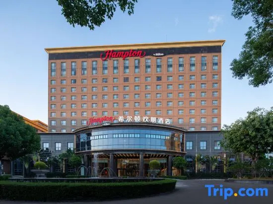 Hampton by Hilton Xiamen Jimei Xinglin Bay