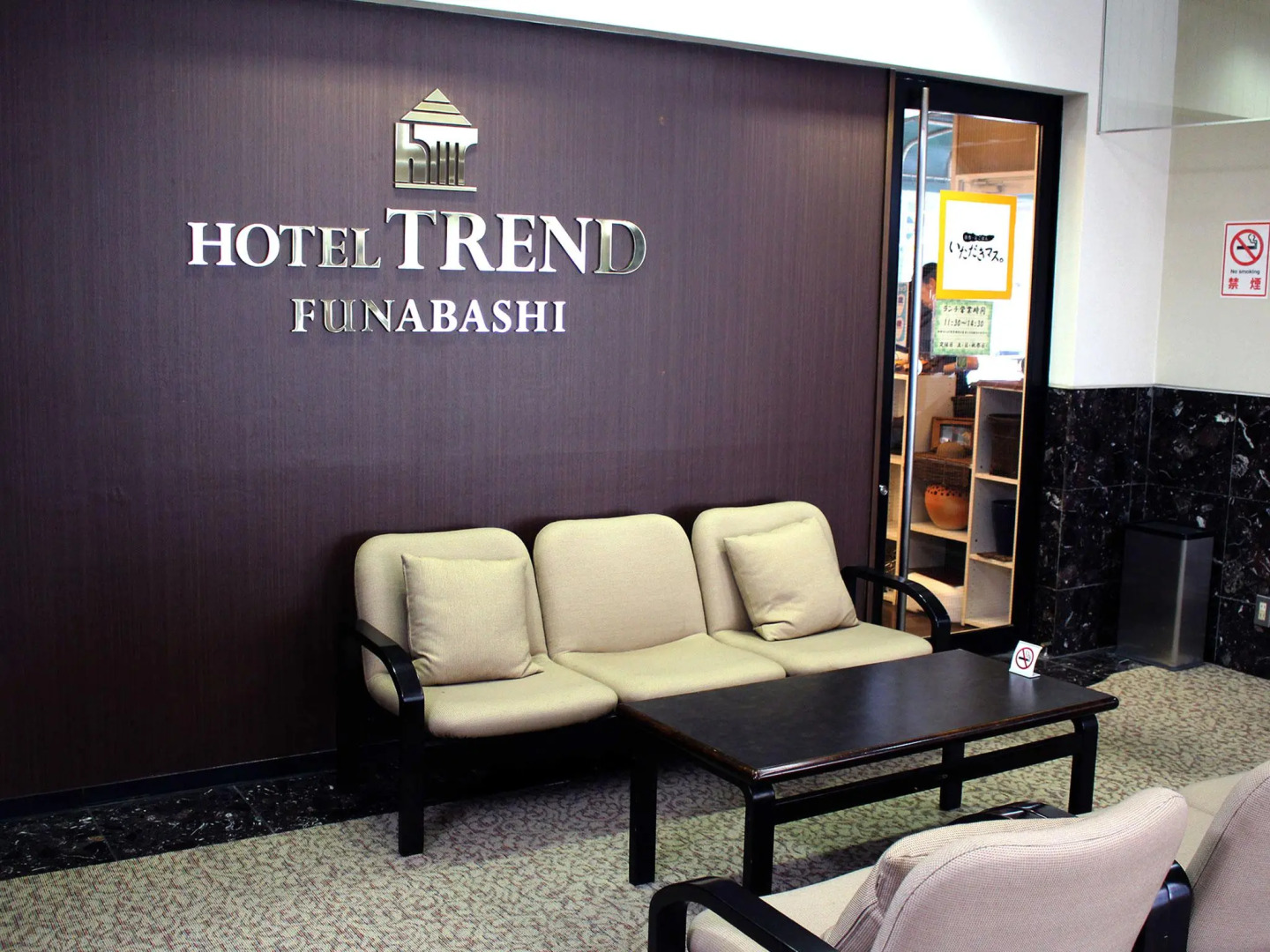 Photo - Hotel Trend Funabashi