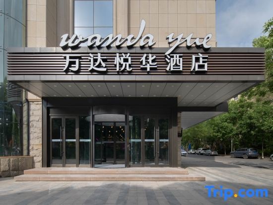 Wanda Yue,Urumqi Airport