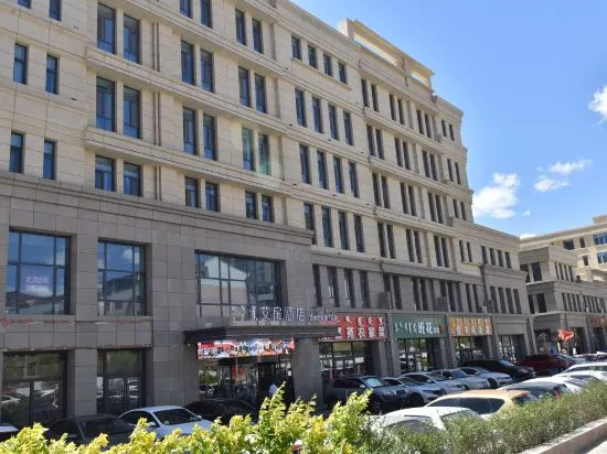 Aifeel Hotel (Hohhot CapitaMall)