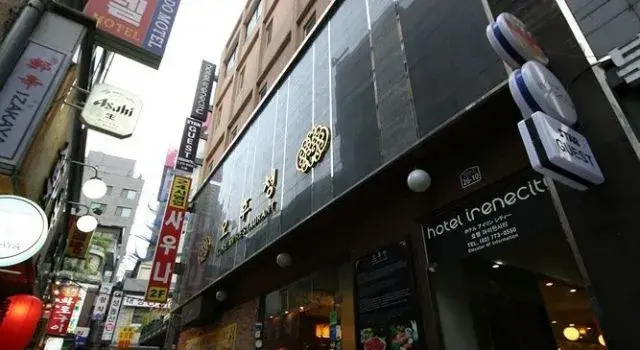 Foto - Star Guest House