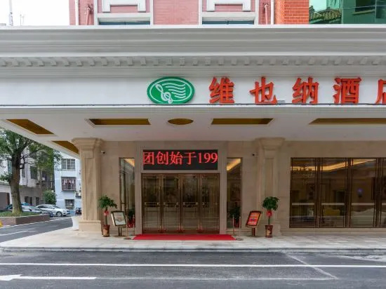Vienna Hotel (Yizhou Sankeshu)