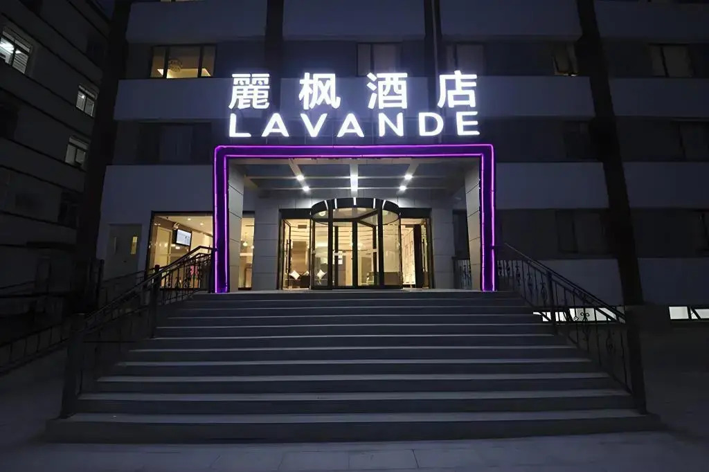 Foto - Lavande Hotel Beijing Guanganmen Daguan Garden