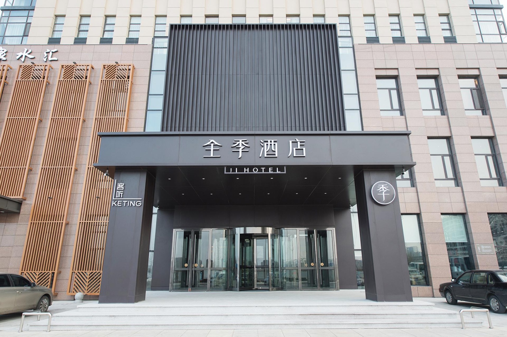 Ji Hotel Dalian Changxingdao Economic Zone