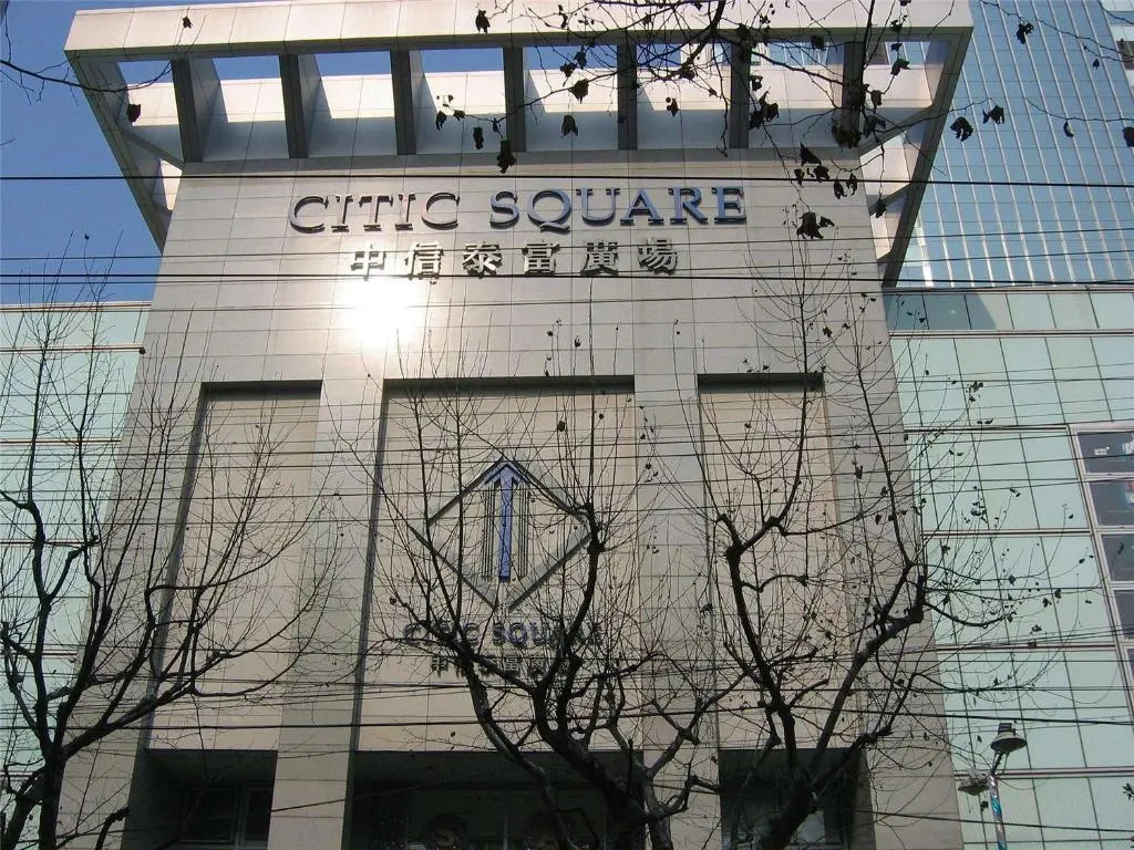 Photo - Shanghai Meego Qingwen Hotel