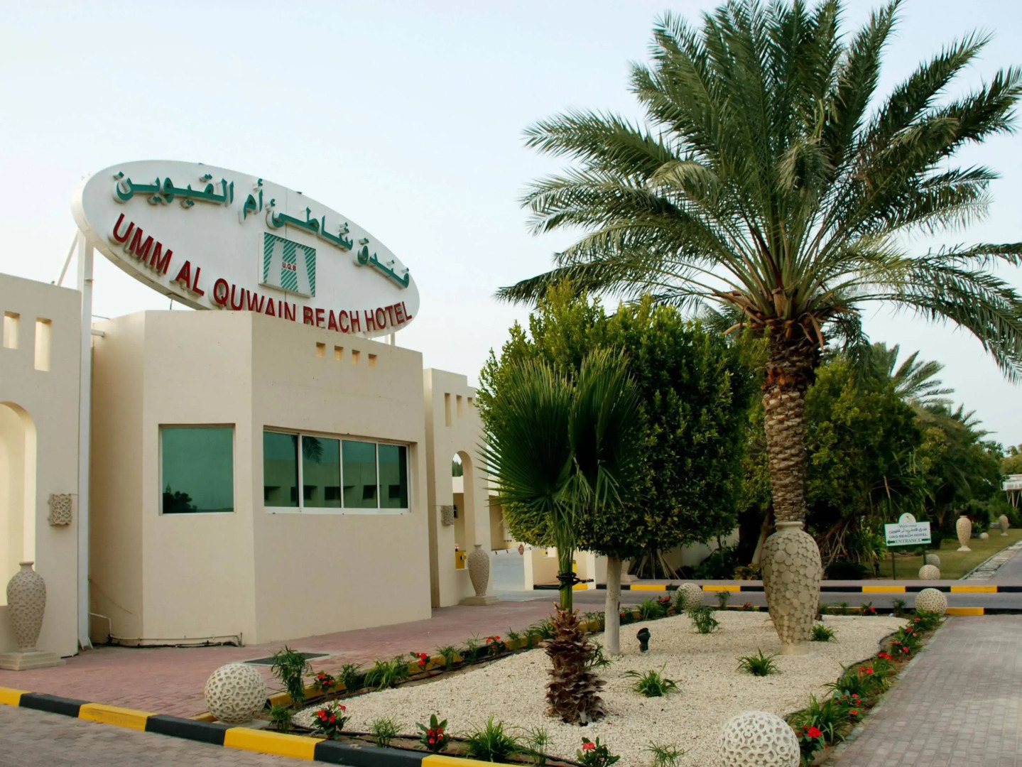 Foto - Umm Al Quwain Beach Hotel